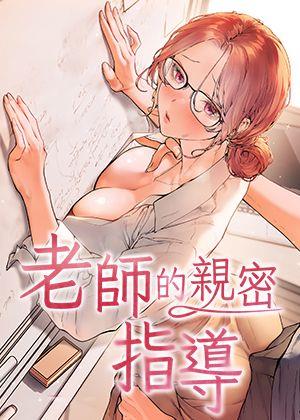 免费看歪歪漫画韩漫精选